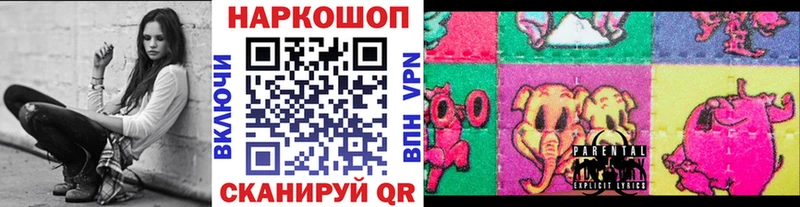 Цена Россошь Псилоцибиновые грибы  ГАШИШ  Alpha PVP 