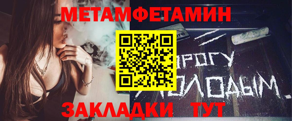 АМФ VHQ Россошь