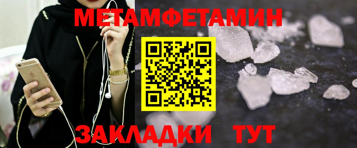 АМФЕТАМИН VHQ  Вход с VPN  АМФЕТАМИН  Россошь 