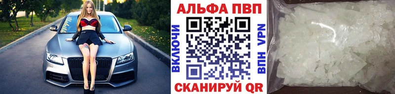 Alfa_PVP СК КРИС  Россошь 