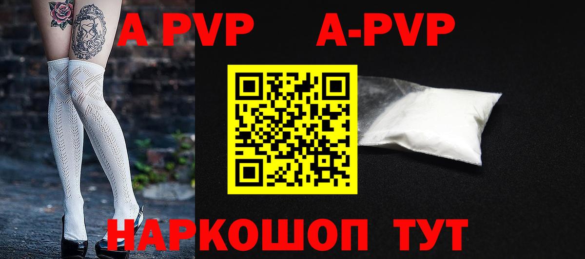 Альфа ПВП крисы CK  Alfa_PVP СК  А ПВП СК КРИС  Россошь  А ПВП  Вход с VPN 