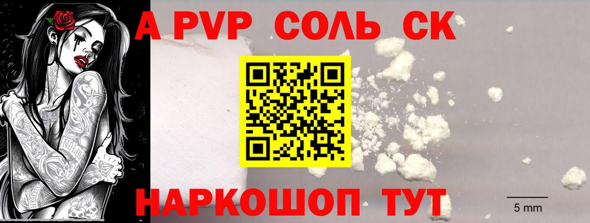 АМФЕТАМИН Россошь