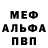 Героин хмурый Luaron