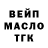 Дистиллят ТГК концентрат Jorge Carpio