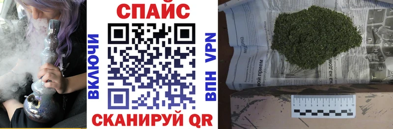 наркошоп  Россошь  Бутират вода 
