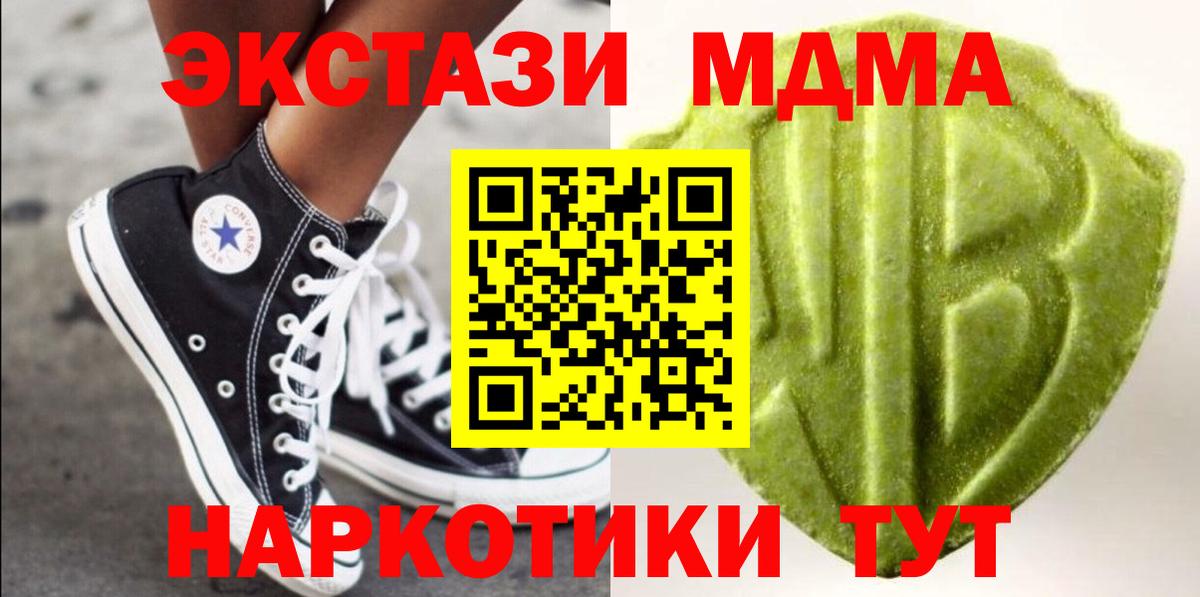 Ecstasy 300 mg Россошь