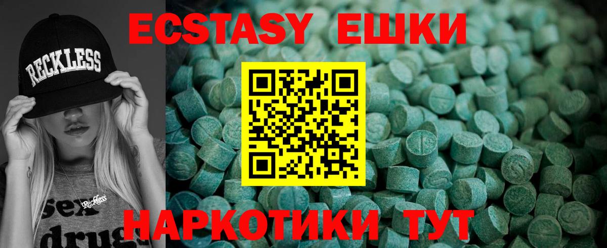 Экстази 280 MDMA  ЭКСТАЗИ бентли  ЭКСТАЗИ  Россошь  Вход с VPN 