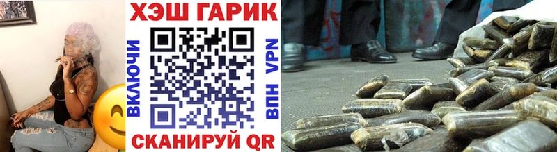 ГАШ 40% ТГК  гидра ТОР  Россошь 