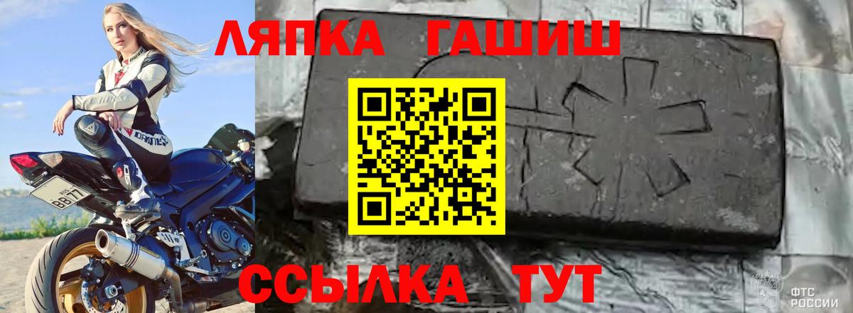 Россошь  ГАШИШ  ГАШИШ индика сатива  Вход с VPN  ГАШИШ гашик 
