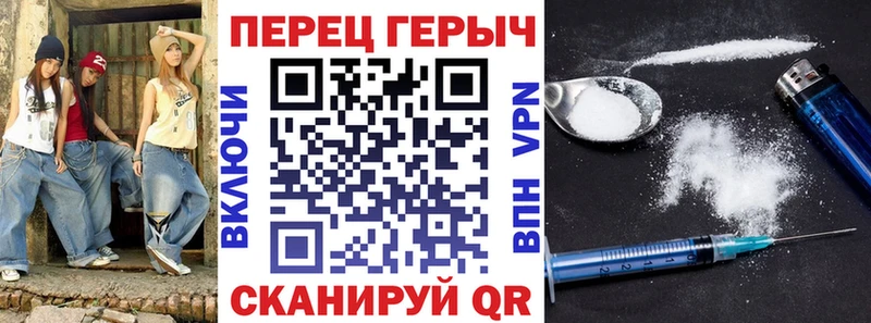 ГЕРОИН афганец  kraken tor  Россошь 