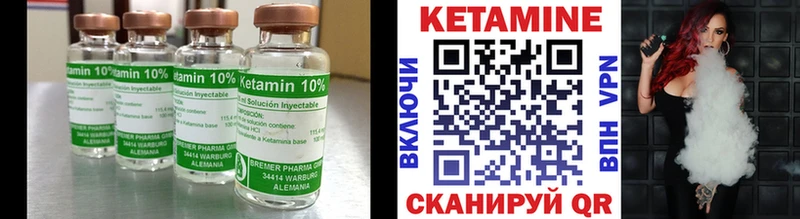 Кетамин VHQ  где можно купить   Россошь 