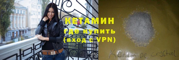 мескалин Алексин