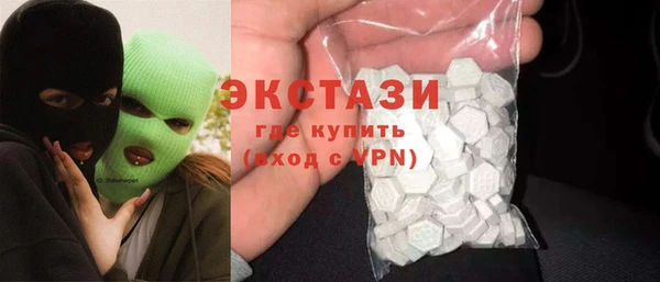синтетический гашиш Алзамай
