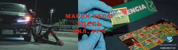 синтетический гашиш Алзамай