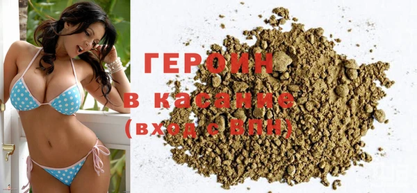 спиды Армянск