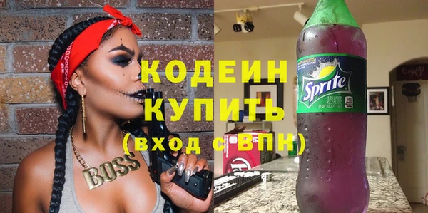 мескалин Алексин