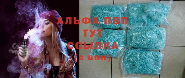 молекула духа Абдулино