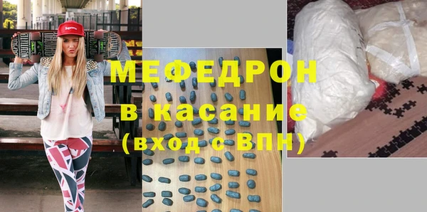 мяу мяу мука Алексеевка