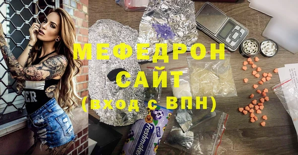 мяу мяу мука Алексеевка