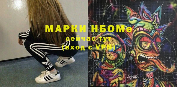 синтетический гашиш Алзамай