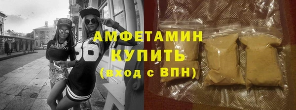синтетический гашиш Алзамай