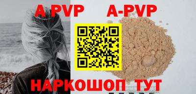трава Кумертау
