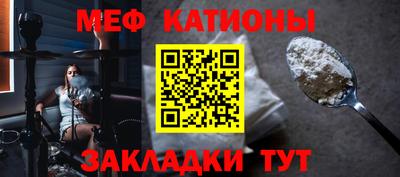 шишки Кунгур