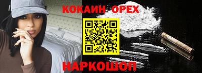 MESCALINE Кулебаки