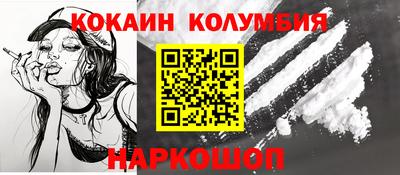 MESCALINE Кулебаки