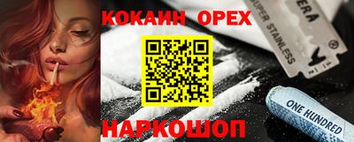 MESCALINE Кулебаки
