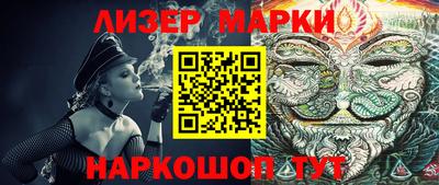 MESCALINE Кулебаки