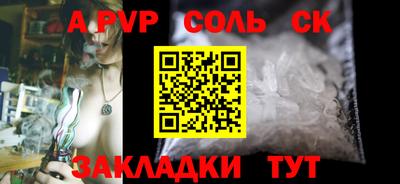 шишки Кунгур