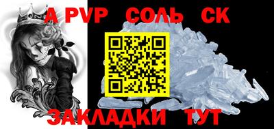 трава Кумертау