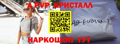 шишки Кунгур
