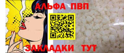 трава Кумертау