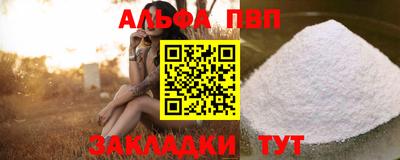 шишки Кунгур
