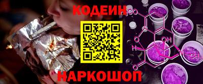 MESCALINE Кулебаки