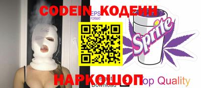 MESCALINE Кулебаки