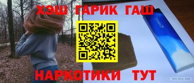 трава Кумертау