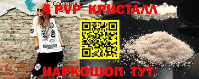 шишки Кунгур