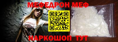 трава Кумертау