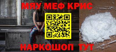 трава Кумертау