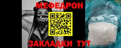 MESCALINE Кулебаки