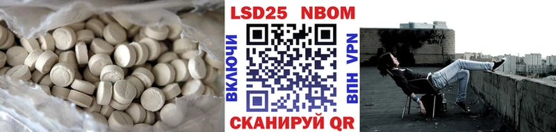 LSD-25 экстази ecstasy  Россошь 