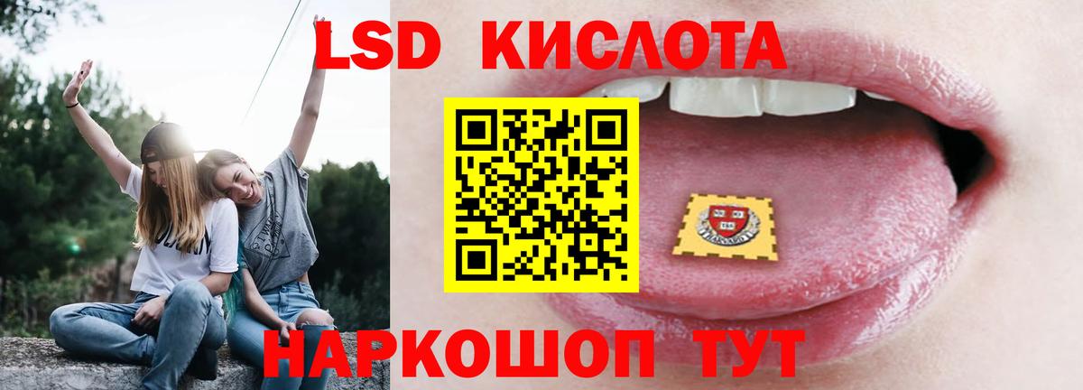 Россошь  LSD-25 экстази ecstasy  Лсд 25 экстази  Вход с VPN 