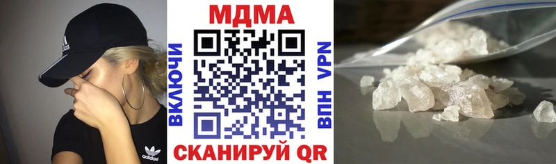 MDMA молли  дарк нет как зайти  Россошь 