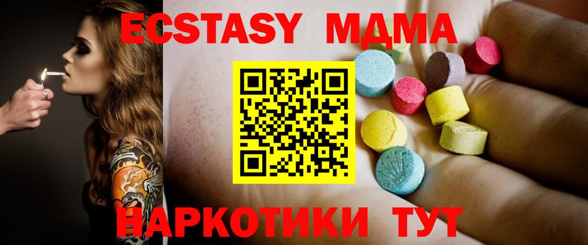 ЭКСТАЗИ  Гашиш  Вход с VPN  Меф   КОКАИН  Гашиш  Россошь  МАРИХУАНА 