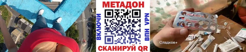 Метадон мёд  Россошь 