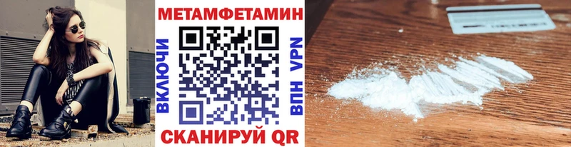 Первитин винт ОМГ ОМГ сайт Россошь