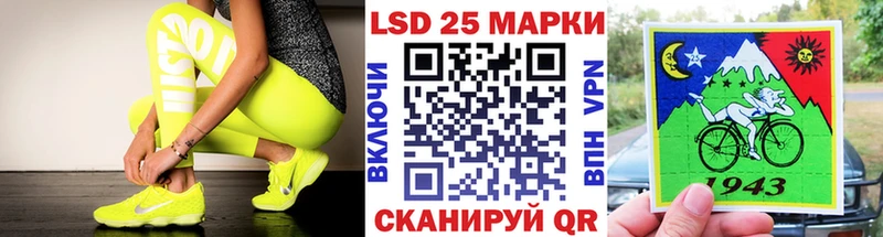 Наркотические марки 1500мкг  купить закладку  Россошь 
